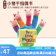 英文原版 Little Scholastic This Little Piggy 手偶書 五只小豬童謠兒歌 吳敏蘭推薦 拇指布偶書 親子互動 兒童啟蒙讀物 綠山墻