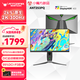 ANTGAMER螞蟻電競 24.5英寸2K300Hz顯示器 氧化物FastIPS 10Bit HDR400 1msGTG DIC技術(shù)護眼低藍光ANT253PQ