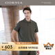 格羅尼雅（GORNIA）男士短袖上衣休閑運動商務舒適百搭休閑半袖polo衫GBW23263279 橄欖綠 M