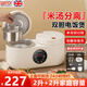 品味生活好夫人（Wifer）英國 米湯分離雙膽電飯煲一體雙拼家用雙控電飯鍋4升多功能蒸煮煲湯智能微壓鍋鴛鴦鍋可預約2-6人 輕糖款【米湯分離+雙膽雙控+智能預約】 4L