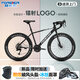 永久（FOREVER）公路自行車(chē)男女士公路車(chē)破風(fēng)彎把直把騎行變速學(xué)生競速賽車(chē)入門(mén)級 【超寬破風(fēng)鋁車(chē)圈】黑【光變鐳射LOGO】個(gè)性不撞款 M【160-180cm】 24速【新手入門(mén)級】