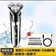 新安怡PHILIPS飛利浦德國進(jìn)口電動(dòng)剃須刀男士刮胡刀USB充電式三刀頭全身水洗胡須刀5D 原裝標配