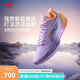 李寧利刃5 V2 晨暮丨籃球鞋男鞋2025新款耐磨穩(wěn)定專業(yè)運(yùn)動(dòng)鞋ABAV059