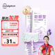 超亞蒸汽水膜眼罩助眠型緩解視疲勞安睡安神改善睡眠熱敷冷敷7片