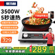 德瑪赫電磁爐大功率3500w商用電磁爐炒菜電池爐電磁灶大鍋灶爆炒菜電炒爐火鍋 3500W平面丨十檔火力丨5秒速熱