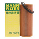 曼牌（MANNFILTER）汽車(chē)機油濾芯/機濾/機油濾清器/機油格/機濾 汽車(chē)保養養車(chē)適配 卡宴途銳奧迪A4/A6/Q5/Q7等HU7029Z