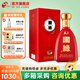 今世緣【酒廠直銷】國緣白酒 K3 柔雅型 高端商務(wù)酒 節(jié)日婚宴送禮酒 42度 500mL 1瓶 單瓶裝