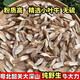 北京同仁堂粵北韶關大深山純正宗野生牛大力新鮮干貨黑牛粉質泡酒中藥材無硫250g牛大力+250g五指毛桃+250g土茯苓