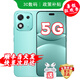 榮耀5G手機(jī) 2025熱銷5G新機(jī) 24期【免息】x70i 一億超清像素Ai拍照 輕薄長續(xù)航pro 抗摔支持NFC補(bǔ)貼x70 天海青【12+256GB】 耳機(jī)套裝版【贈(zèng)季度碎屏險(xiǎn)+一年店鋪延保+運(yùn)費(fèi)險(xiǎn)
