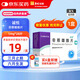 [誠悅] 非那雄胺片1mg*7片*4板/盒