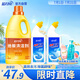 地板清潔劑2kg瓶+強(qiáng)效廁清500g*2瓶組套 除菌去污除重垢