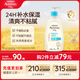 艾惟諾（Aveeno）艾維諾兒童面霜夏季清爽補(bǔ)水保濕身體乳滋潤嬰兒寶寶潤膚乳354g