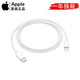 Apple/蘋果原裝數(shù)據(jù)線PD20W充電線iphone14快充線13/12/11/二手充電器線 原裝99新 PD1米線
