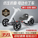 泊威爾折疊兒童卡丁車四輪3-10歲電動(dòng)6-12歲免安裝可坐人童車便攜玩具車 【頂配款】白色（雙電瓶+可遙控+藍(lán)牙）