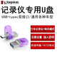 金士頓type c雙接口適用大眾吉利領(lǐng)克奔馳理想零跑問(wèn)界行車(chē)記錄儀fat32格式哨兵模式存儲u盤(pán)手機電腦兩用 金士頓DTDUO3C雙接口U盤(pán) 256GB