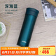 膳魔師（THERMOS）保溫杯鈦杯550ml男女士泡茶杯水杯子學(xué)生教師節(jié)禮物TCTC-BL