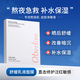 奧貝蘭【體驗裝3片】舒緩乳液面膜深度補水保濕曬后修護泛紅屏障敏感肌 【體驗裝3片】乳液面膜