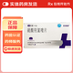 [尼泰美]硫酸羥氯喹片 0.2g*30片 1盒裝