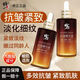 修正六勝肽抗皺精華液抗衰老改善細(xì)紋提拉緊致肌膚淡化皺紋補(bǔ)水保濕 緊致抗衰老抗皺紋【40ml*1瓶】