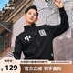鴻星爾克【于適同款】衛(wèi)衣外套男女春季開衫立領(lǐng)潮流時尚跑步運動服情侶