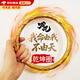 微舟乾坤圈哪吒玩具火尖槍混天綾紅櫻槍哪吒道具兒童角色扮演表演武器 乾坤圈