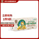 泉林本色有芯卷紙 3層180克*10卷 柔韌易溶衛生廁紙 高品質(zhì)大克重