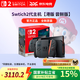 Nintendo Switch任天堂Switch2游戲機(jī) 2代主機(jī) NS2掌機(jī)游戲主機(jī) 全新首發(fā)現(xiàn)貨 國(guó)際版港版多語(yǔ)言GM 港版 Switch2多語(yǔ)言版單機(jī)-不含游戲-嘗鮮版