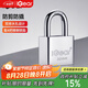 iGear掛鎖家用學(xué)校商鋪門(mén)鎖防水防銹門(mén)鎖工具鎖小防盜窗鎖四把鑰匙30mm