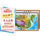北斗新版中國和世界地形圖3d立體凹凸浮雕地圖地理掛圖三維地貌地圖掛圖學(xué)生教學(xué)專(zhuān)用版學(xué)生文具書(shū)桌墻58cm  