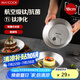 美廚（maxcook）鈦凈化304不銹鋼盤碟 盆碟18cm含鈦加厚加寬加深卡皮巴拉MCWA8525