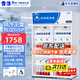 雪花藥品陰涼柜展示柜醫(yī)用冷藏柜醫(yī)院冰箱藥店診所立式冰柜醫(yī)藥柜GSP認(rèn)證藥品冷藏柜 900L雙門上機(jī)【帶剎車】-陰涼/冷藏雙模式