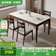 全友家居 新中式鋼化玻璃實(shí)木框餐桌椅組合小戶型家用吃飯桌子