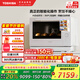 東芝（TOSHIBA）水波爐2.0尊享款原裝進(jìn)口家用變頻微波爐微蒸烤炸燉一體機(jī)蒸烤箱一體機(jī)30L臺嵌兩用ER-XD7001CNW
