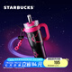 星巴克（Starbucks）杯子 多彩夏日系列大容量吸管杯 高顏值桌面杯 男女士送禮 不銹鋼吸管杯1280ml