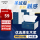 妮飄（Nepia）羢品系列抽取式面紙抽紙3層加厚130抽*24包 3層 130抽*24包 24包