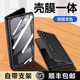 智父三星zfold7手機殼新款z fold7折疊屏保護殼磁吸鉸鏈中軸全包超薄防摔SAMSUNG隱形支架高級男女外殼 【冷夜藍】殼膜一體*中軸全包