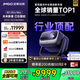 堅果投影（JMGO）N3 Ultra Max 純三色激光變焦投影儀4600lm+AI全智控電動云臺4K超高清云臺投影家用影院國家補貼