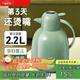 物生物（RELEA）保溫壺家用玻璃內(nèi)膽暖水瓶學(xué)生宿舍暖壺居家熱水壺大容量顯溫暖壺
