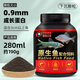 DEERA原生魚(yú)飼料鳑鲏溪流溪石斑魚(yú)長(cháng)寬鰭鱲小型魚(yú)馬口專(zhuān)用魚(yú)食白條魚(yú)糧 0.9mm下沉顆粒280ml