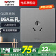 公牛G12灰開關插座面板全屋套裝16A空調(diào)插座86型大功率熱水器三孔暗裝 16A三孔 插座