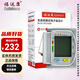 福達(dá)康 全自動(dòng)腕式電子血壓計(jì) BL-W920 高清大屏 智能加壓 心律不齊檢測(cè) 60組記憶 語(yǔ)音播報(bào)