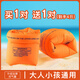 博沃尼克游泳手臂圈游泳水袖游泳浮圈兒童成人泳圈游泳裝備橘色4只裝