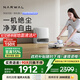 云鯨【政府補貼】掃地機器人J5  Pure 掃拖一體自動清洗全自動拖地擦地洗地機  水箱版