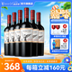 MONTES【蒙特斯官旗】智利原瓶進口紅酒 蒙特斯montes經(jīng)典系列750ml 赤霞珠紅葡萄酒整箱裝