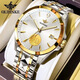 歐品客瑞士認證十大品牌手表男機械表全自動(dòng)進(jìn)口機芯夜光防水含真金男表 【進(jìn)口機芯】3226間白免費刻字 附帶鑒定證書(shū)