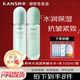 韓束套裝緊致抗皺補水保濕水潤透亮潔面水乳霜清爽護膚套裝 水潤透亮精華水100ml+精華乳100ml