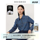 迪賽尼斯（DESIGNICE）冬季新款小眾通勤全棉上衣簡約寬松長袖牛仔襯衫女 牛仔藍 XL