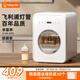 Baby Color消毒柜嬰兒奶瓶消毒器帶烘干一體機(jī)紫外線奶瓶消毒柜寶寶家用 22L 飛利浦雙燈+HEPA過濾+可視窗