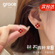 Grace Girl四葉草鉆石耳釘女紅瑪瑙耳環(huán)氣質(zhì)高級感耳飾生日情人節(jié)禮物送女友 鉆石四葉草耳釘(紅瑪瑙)-本地倉