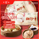 富春 細沙包300g*2 12只裝 兒童早餐半成品 包子豆沙包紅豆包揚州特產(chǎn)